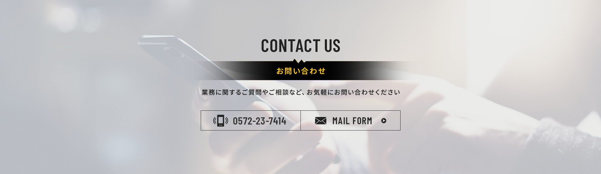 bnr_contact_bg_off