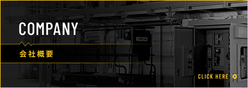 bnrhalf_company_bg_off
